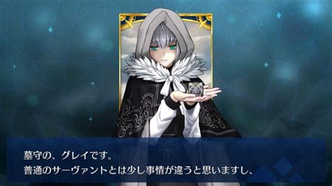 【fgo】みんな大好き配布サーヴァント。確実に加入してくれて宝具レベル5になるのが何より強い でもにっしょん