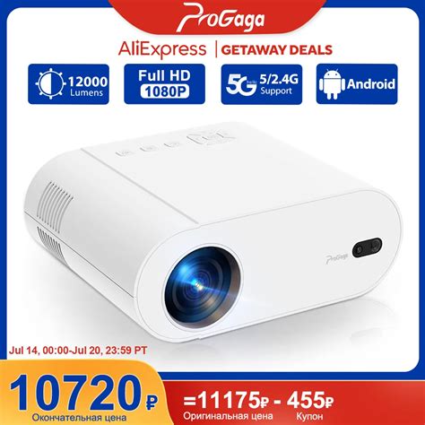 Купить Мини-проектор PROGAGA PG510W Full HD 1080P Android 11 WiFi 12000 ...