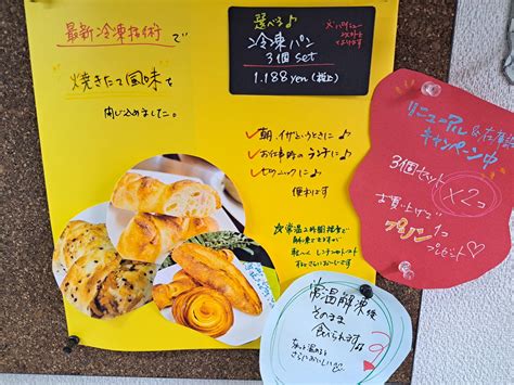 【相模原市南区】「プロの味をお手軽に」ちょっと贅沢な冷凍ハンバーグを買ってみた（みわんこ） エキスパート Yahooニュース