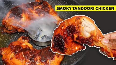 Tandoori Chicken😋 With Smoky Flavor Without Oven ಓವನ್ ಇಲ್ಲದೆ ಸ್ಮೋಕಿ