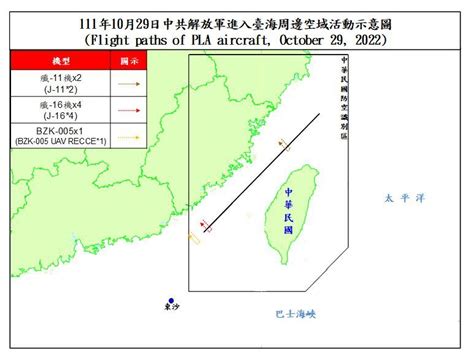 偵獲共機25架次 7架次逾越中線擾西南空域 新聞 Rti 中央廣播電臺