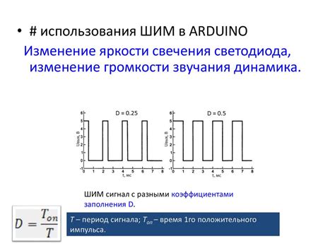 Ввод данных через аналоговые порты. Практическое занятие №3 ...