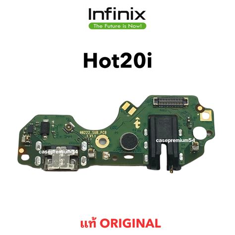 Infinix Hot I Hot