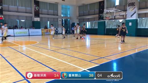 20230503 教育部體育署國民小學籃球聯賽 0800 基隆深美 Vs 臺東關山 Youtube