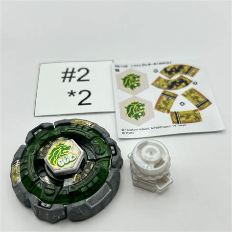 TAKARA TOMY Fang Leone 130W2D Beyblade Metal Fight Metal Fury BB 106