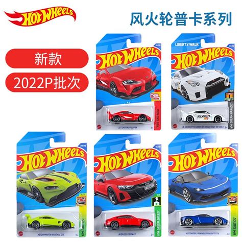Hot Wheels 22P Batch รถสปอรต Toyota Speedmaster Bull Demon King Nissan GTR Audi RS Penny Ferina
