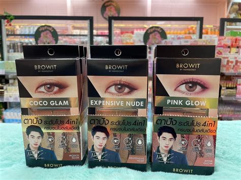 BROWIT BY NONGCHAT MATTE SHIMMER EYESHADOW EXPENSIVE NUDE JaejuShop รานเจจ สำเพง ขาย