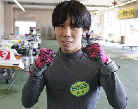 【からつボート（モーニング）一般】藤原孝斗 機力アップに成功｜ボートレースニュース｜ボートレースtop｜西スポレースサイト