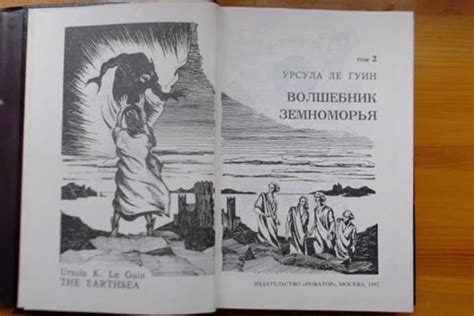 Урсула Ле Гуин – биография, фото, личная жизнь, причина смерти, книги ...