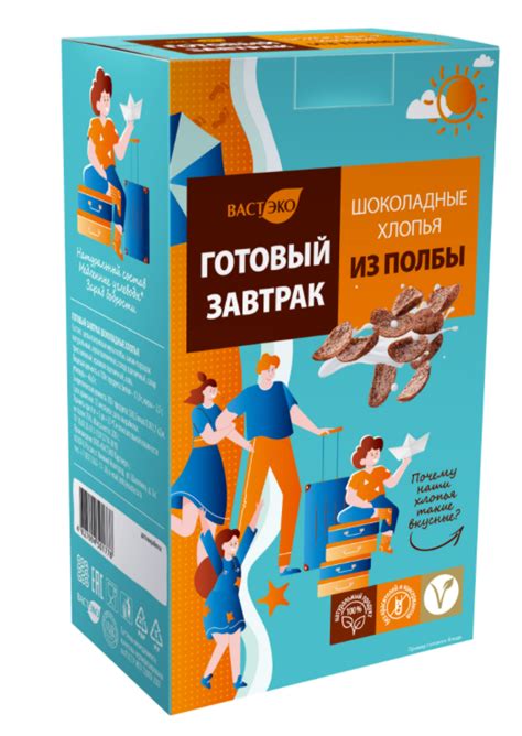 Готовые завтраки ВастЭко Из полбы. Хлопья шоколадные. | отзывы