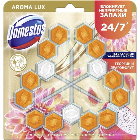 Товары бренда Domestos купить с доставкой, цены - Емолл