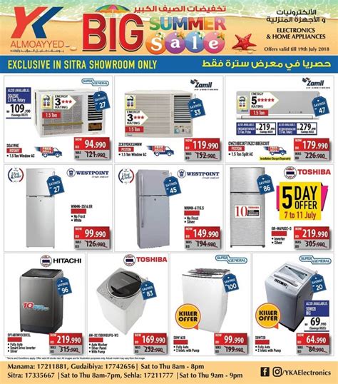 Yk Almoayyed Sons Big Summer Sale Offers In Bahrain