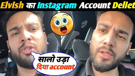 Elvish Yadav Instagram Delete Elvish Yadav Ka Instagram Account