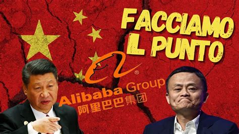 ALIBABA Un NUOVO INIZIO Analisi Azioni ALIBABA YouTube