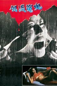 Sex Beyond The Grave AZ Movies