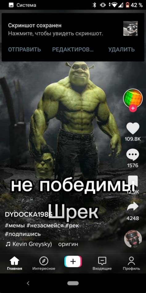 Create Meme Hulk Shrek Jock Hulk Pictures Meme