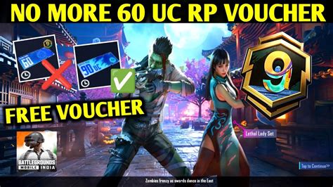 BGMI NO MORE 60 UC FREE RP VOUCHER A9 ROYAL PASS BGMI HOW TO GET