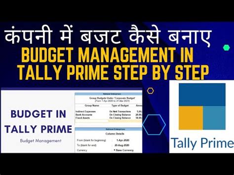 Budget Management In Tally Prime Budget And Control Expense