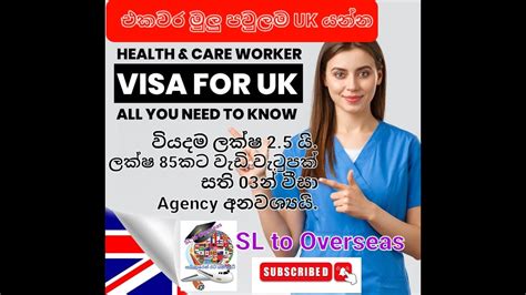 How To Apply Uk Health Care Worker Visa