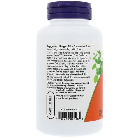 Now Foods, Cats Claw (100 капс.), кошачий коготь купить в Украине ...