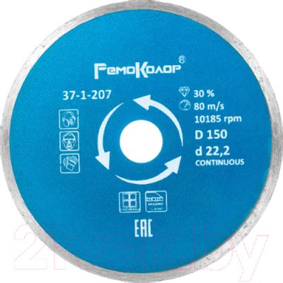 Remocolor Professional Continuous / 37-1-207 Отрезной диск алмазный ...