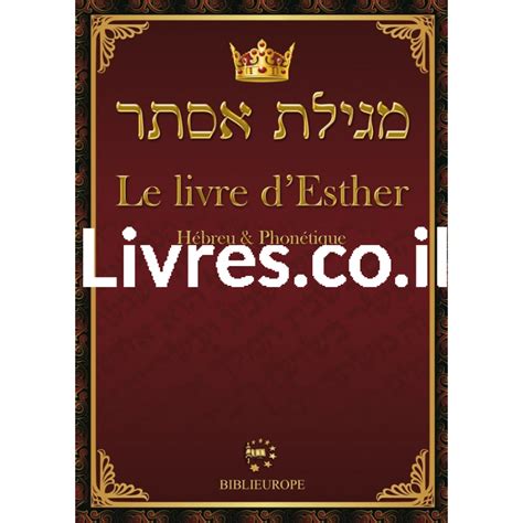 Meguila Le livre d Esther Hébreu et Phonétique