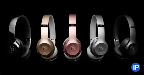 Как я послушал наушники Beats и не умер от звука