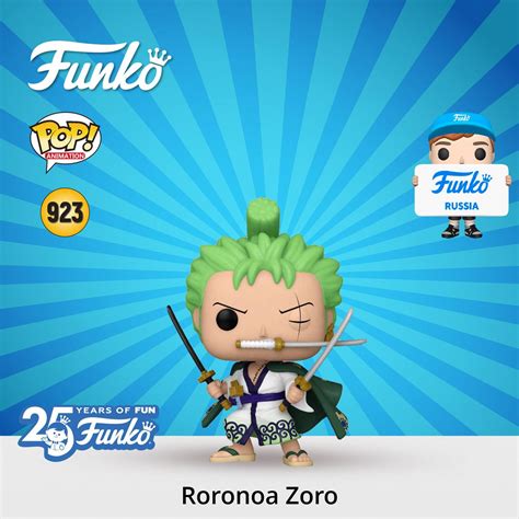 Фигурка Funko POP! Animation One Piece Roronoa Zoro/ Фанко ПОП по