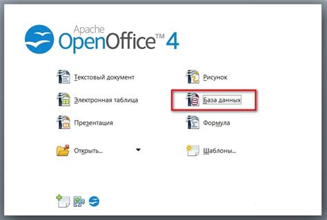 Бесплатно скачать русскую версию Open Office for Windows 10