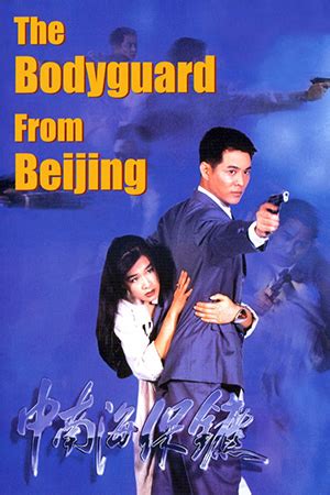 The Bodyguard From Beijing (1994) - Review - Far East Films