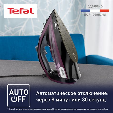 Утюг Tefal Ultimate Pure FV9835E0 Red купить в Москве цены в интернет