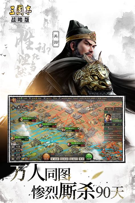 三国志战略版s2赵云单开攻略 三国志战略版港澳服手游攻略 Ourplay加速器