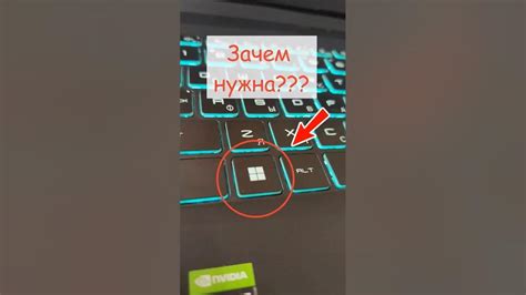 Зачем нужна клавиша Windows на компьютере и ноутбуке? - YouTube