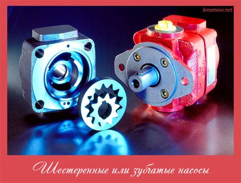 Шестеренчатый насос принцип работы: Шестеренчатый насос (шестеренный ...