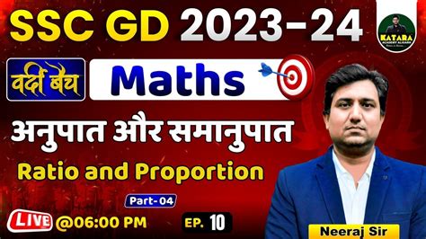 Ratio And Proportion CLASS 10 Vardi Batch SSC GD 2023 24 Maths By