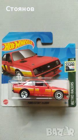Hot Wheels Ford Escort RS2000 в Колекции в гр Сливен ID40830908 Bazar bg