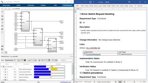 Génération de rapports MATLAB Simulink