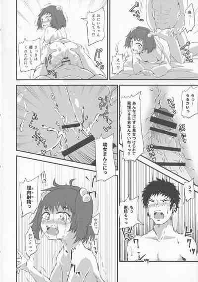 Gensoukyou Ero Nouryoku Ka Ihen VI Touhou Chireiden Nhentai Hentai Doujinshi And Manga