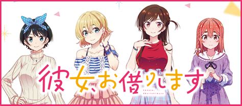 Tvアニメ「彼女、お借りします」2期1話で【桜沢墨さくらざわすみ】が尊敬する仕事の先輩である千鶴の舞台を観劇中、和也に気がつき声をかける