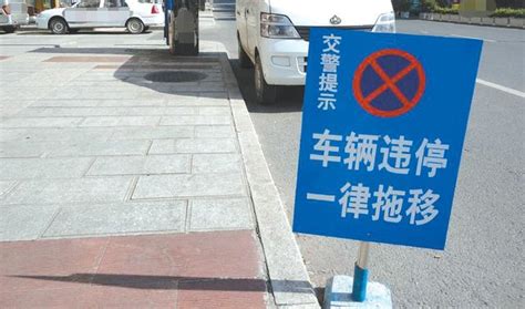 700万“大牛”当街乱停车 交警拖上就走！心真大 新浪汽车