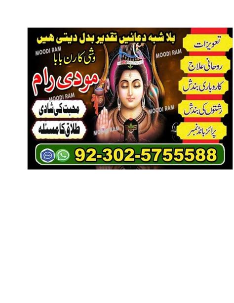 Amil Baba Kala Jadu 40 Expert Amil Baba In Karachi Pdf