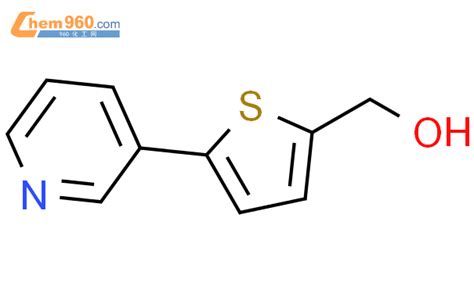 217188 15 3 2 噻吩甲醇5 3 吡啶基 化学式结构式分子式molsmiles 960化工网