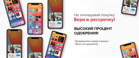 Купить Айфон в Иркутске недорого, доступная цена на Apple iPhone