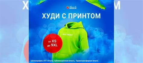 Толстовки с принтом: быстро и качественно купить в Москве | Личные вещи ...