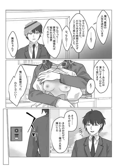 ā subarashiki nani mo kangaenakute yoi jinsei nhentai hentai doujinshi and manga