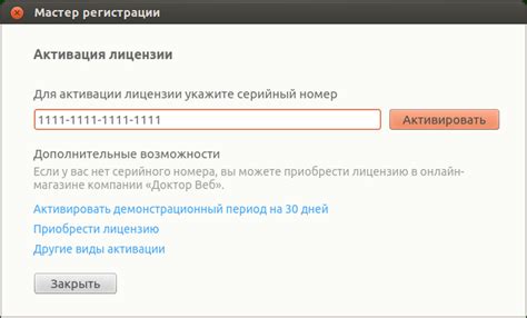 Dr.Web — Частые вопросы