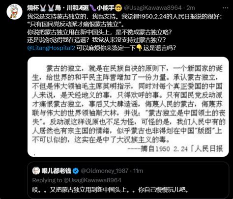 哏儿都老钱 On Twitter 是不是用“挂”来回复，能觉得自己“居高临下”？