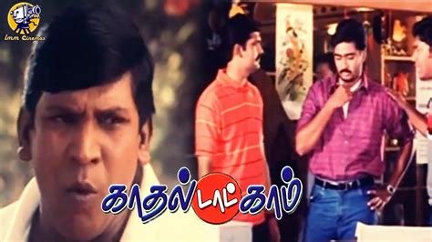 என்ன டா நாய் பேசுது Kadhal Dot Com Movie Scene Prasanna Lmm