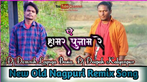 New Old Nagpuri Remix Song 2020 Nagpuri Hit Dj Song Old Sadri Dj Song A