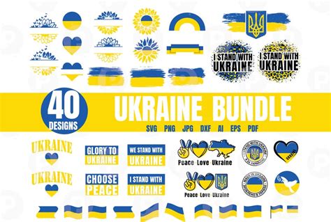 Ukraine Bundle Svg Png Ai Eps Pdf Dxf 40 Designs Etsy